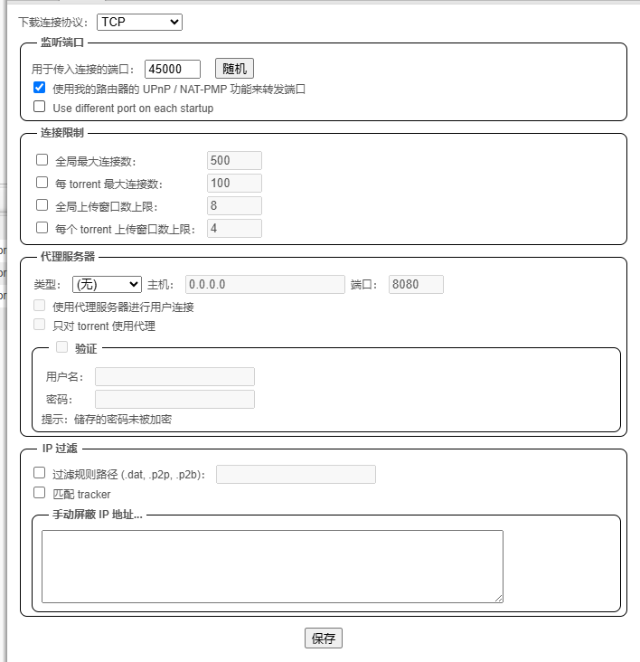 2025-03-27T02:49:58.png