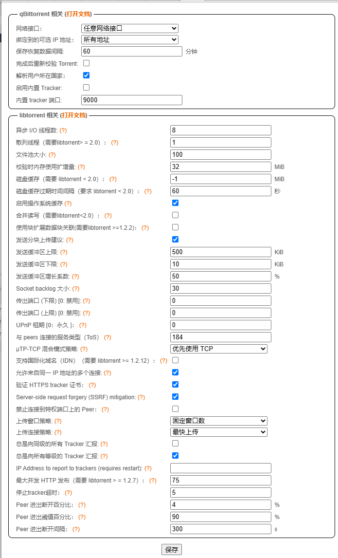 2025-03-27T02:48:16.png 2025-03-27T02:48:16.png